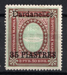 1910 35pi Dardanelles, Offices in Levant, Russia (Russika 73 XIII, CV $145)