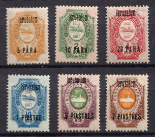 1909 Jerusalem, Offices in Levant, Russia (Russika 66 II - 71 II, CV $45)