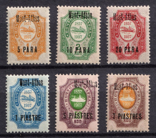 1909 Mount Athos, Offices in Levant, Russia (Russika 66 III - 71 III, CV $45)