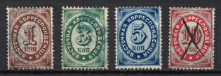 1872 Eastern Correspondence, Offices in Levant, Russia (Russika 16 - 19, Horizontal Watermark, Full Set, Used, CV $300)