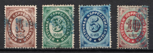 1872 Eastern Correspondence, Offices in Levant, Russia (Russika 20 - 23, Vertical Watermark, Full Set, Used, CV $450)