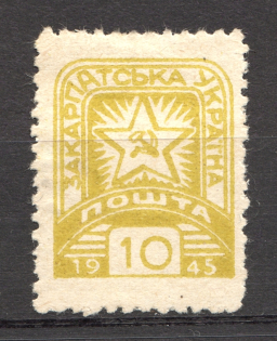 1945 Carpatho-Ukraine `10` (Rebound Perforation, Print Error)