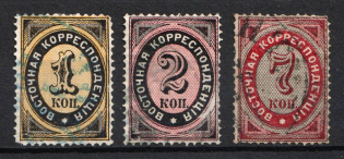 1879 Eastern Correspondence, Offices in Levant, Russia (Russika 39 - 41, Vertical Watermark, Full Set, Used, CV $135)