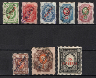 1903-04 Offices in Levant, Russia (Russika 55 - 63, Vertical Watermark, Signed, Full Set, Used, CV $80)