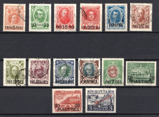 1913 Romanovs, Offices in Levant, Russia (Russika 89 - 102, Used, CV $225)