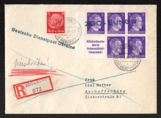 1942 (10 Jan) Zdolbuniv Provisional Line Postmark, Official Mail (Dienstpost) Registered Cover, German Occupation of Ukraine