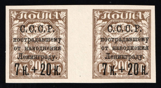 1924 7k+20k on 200r To Help the Population of Leningrad Affected by the Flood, Soviet Union, USSR, Russia (Gutter Pair, Zag. 64 Gp, Zv. 66 var, CV $50, MNH)