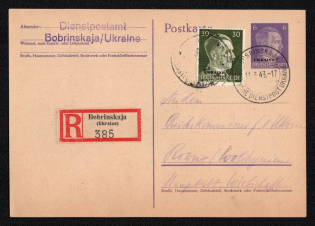 1943 (11 Jun) Bobrynska Postmark, Official Mail (Dienstpost) Registered Postal Stationery Postcard, German Occupation of Ukraine