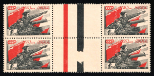 1938 1r The 20th Anniversary of the Red Army, Soviet Union, USSR, Russia, Gutter Block (Zag. 496 Gp, Zv. 510 var, Red and Black Control Strips, CV $280, MNH)