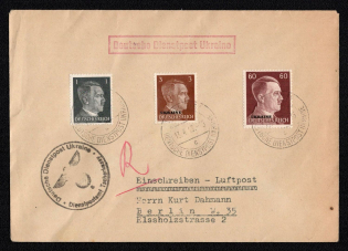 1943 (13 Apr) Cherkasy Postmark, Official Mail (Dienstpost) Registered Airmail Cover, German Occupation of Ukraine