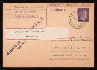 1943 (16 Nov) Dubno Postmark, Official Mail (Dienstpost) Regular Postal Stationery Postcard, German Occupation of Ukraine
