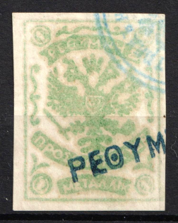 1899 1m Crete, 1st Definitive Issue, Russian Administration (Russika 3 II, Used, CV $30)