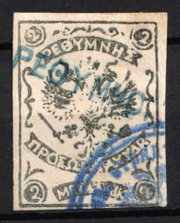 1899 2m Crete, 1st Definitive Issue, Russian Administration (Russika 4 I, Signed, Used, CV $30)
