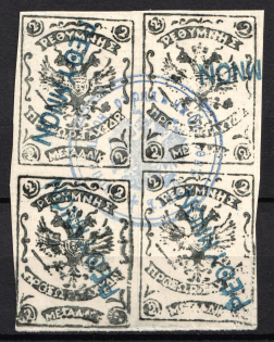 1899 2m Crete, 1st Definitive Issue, Russian Administration, Block of Four (Russika 4 I, Used, CV $175)
