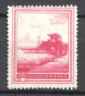 GDR Free German Youth Union Commemorative Stamp