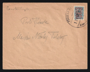 1921 (13 Apr) Wrangel Army, Russian Civil War cover to Constantinople, franked with 10000r on trident Ekaterinoslav 1