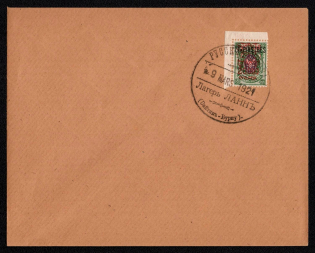 1921 (9 Mar) Wrangel Army, Russian Civil War cover from Zeytinburnu (Camp Lann) franked with 20000r Type 2 on Offices