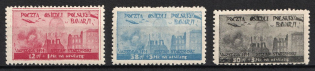 1946 Bavaria, Poland, DP Camp, Displaced Persons Camp (Wilhelm 1 A - 3 A, Full Set, CV $120, MNH)