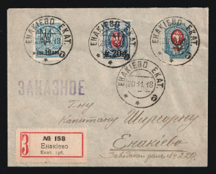 1918 (20 Nov) Ukraine tridents, Russian Civil War Registered cover locally sent Yenakiieve franked with Kharkov type 1, and Ekaterinoslav type 1