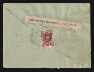 1918 (25 Dec) Ukraine tridents, Russian Civil War cover from Belaya Cerkov to Germany franked with 35k Kiev type 2