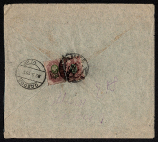 1919 (2 May) Ukraine tridents, Russian Civil War cover from Nikolaev to Odessa franked with Odessa type 1 and 3