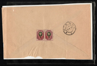 1918 (22 Jul) Ukraine tridents, Russian Civil War Registered cover from Radomysl to Kiev franked with Rare Red Kiev type 2gg