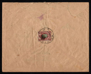 1919 (23 Dec) Ukraine tridents, Russian Civil War cover from Melitopol to Lubeck franked Odessa type 2