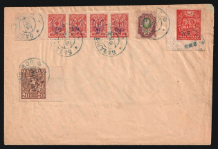 1918 (10 Nov) Ukraine, Russian Civil War cover from Bazalia franked with tridents of Kiev type 2 and Ukrainian shahs