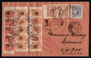 1918 (20 Oct) Ukraine tridents, Russian Civil War registered cover from Belopole to Sumy franked with 3x strips of five Kharkov type 1 and Ukrainian shahs