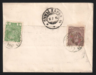 1914 (24 Jul) Austria cover from Rokitnitz to Sumy, Ukraine, franked with 25h