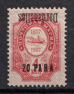 1910 20pa Dardanelles, Offices in Levant, Russia (Russika 68 XIII Tc, INVERTED Overprint, CV $50, MNH)