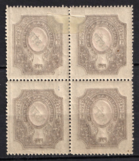 1910 10pi Offices in Levant, Russia, Block of Four (Russika 83, Zv. 95 oa, OFFSET of Frame, CV $170)