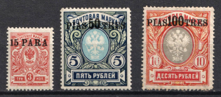 1913-14 Offices in Levant, Russia (Russika 104 -106, Full Set, CV $45)
