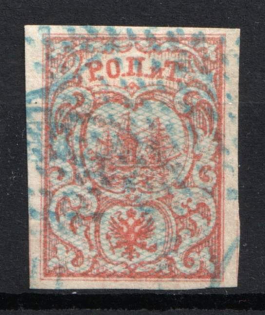 1866 10pa ROPiT Offices in Levant, Russia (Russika 6 I, 2nd Issue, 1st edition, Used, CV $125)