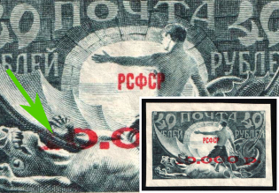 1922 10000r RSFSR, Russia (Zag. 32 I Ka, Zv. 32b, Broken '1' in Denomination, CV $50)