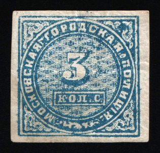 1861 Moscow 3k City Police, Russia Empire Revenue