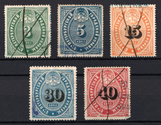 1885 Saint Petersburg, Set of 5, Russia Empire Revenues, Perforated, (used)