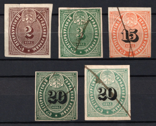 1865 Saint Petersburg, Set of 5, Russia Empire Revenues, Imperforated, (used)
