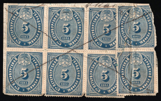 1885 5k Saint Petersburg, Russia Empire Revenue, Perforated, Pane of 8, (used on piece))