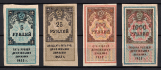 1922 5r, 25r, 100r, 1000r, RSFSR Russia Civil War Revenues