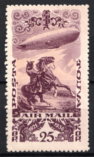 1936 25k Tannu Tuva, Russia (Zv. 106A, Perforation 11, CV $40)