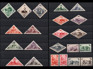 1936 Tannu Tuva, Russia (Zv. 81 - 102, Full Set, CV $40, Used)