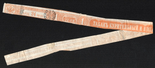 24k - one pound Tobacco Excise Strip, Marking Odessa Popov Tobacco Factory, Russia Empire Revenue