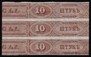10 pieces Tobacco Excise Strip, Russia Empire Revenue, strip of 3