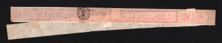 Tobacco Excise Strip, Saint-Petersburg Marking, Russia Empire Revenue