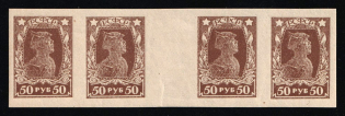 1922 50r RSFSR, Russia, Gutter Block of Four (Zag. 88 Gp, Zv. 94 var, Imperforate, CV $50, MNH)