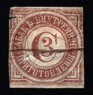 Cutting from Tobacco Excise Strip, Brown, Russia Empire Revenue