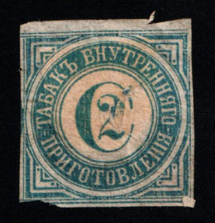 Cutting from Tobacco Excise Strip, Blue, Russia Empire Revenue