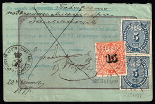 1897 5k(2) & 15k Saint Petersburg, Russia Empire Revenues, Perforated, (used on piece)