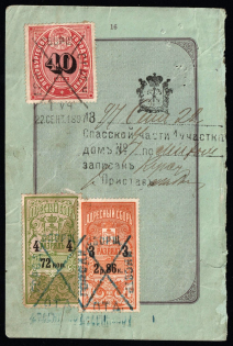 1897 72k, 2r86k & 40k Saint Petersburg, Russia Empire Revenues, (used on piece)